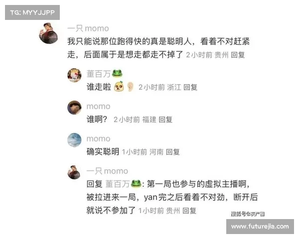 LPL直播事故引发热议 解说失误与技术故障曝光引粉丝关注